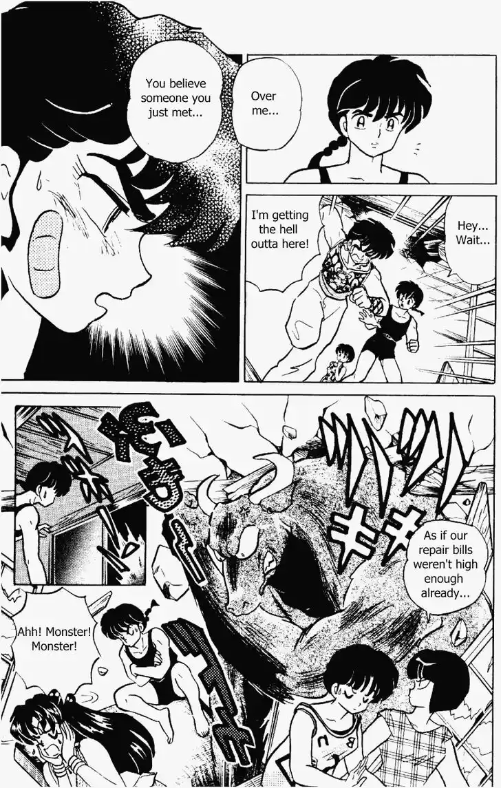 Ranma 1/2 dj - Kero Hon Vol.32 Ch.334