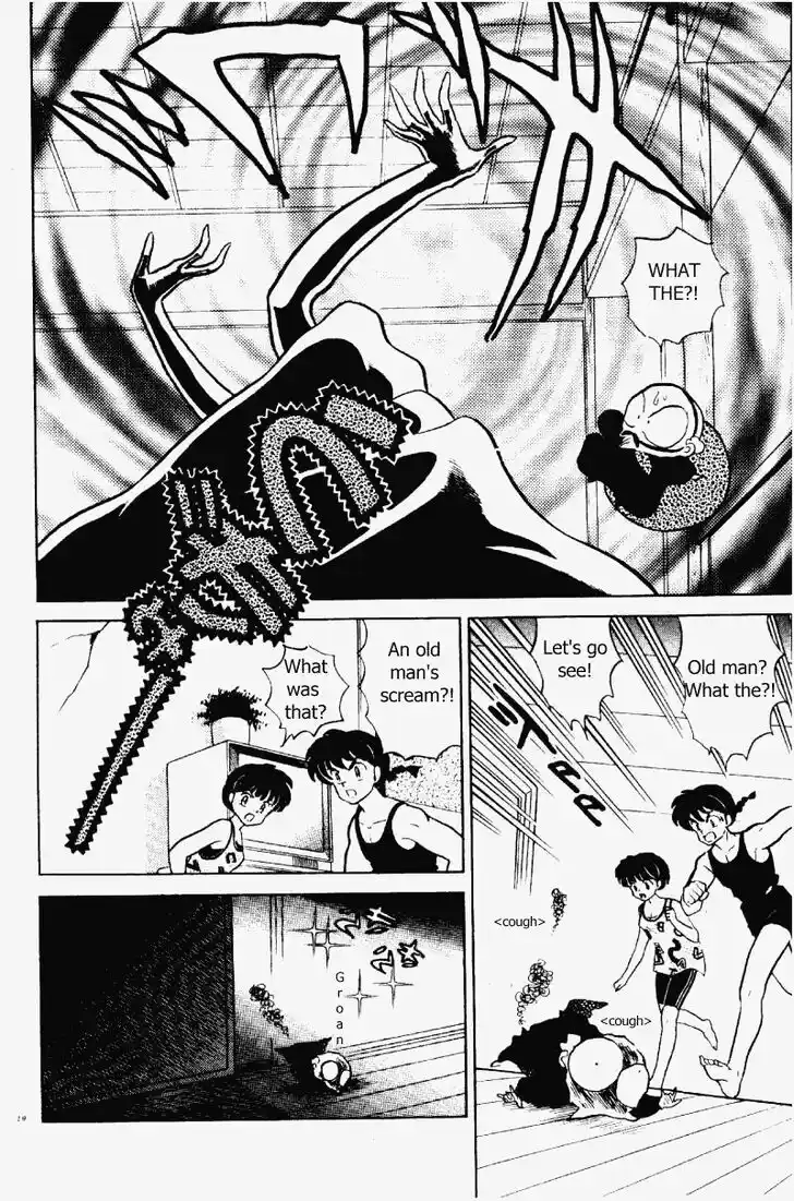 Ranma 1/2 dj - Kero Hon Vol.32 Ch.334