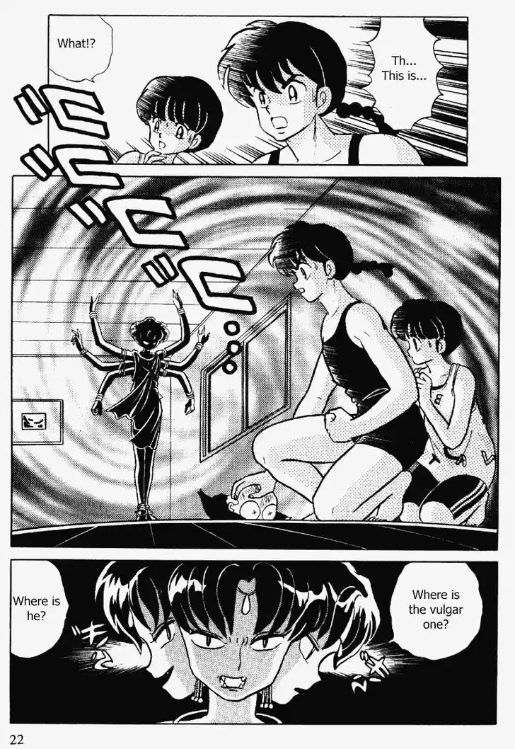 Ranma 1/2 dj - Kero Hon Vol.32 Ch.335