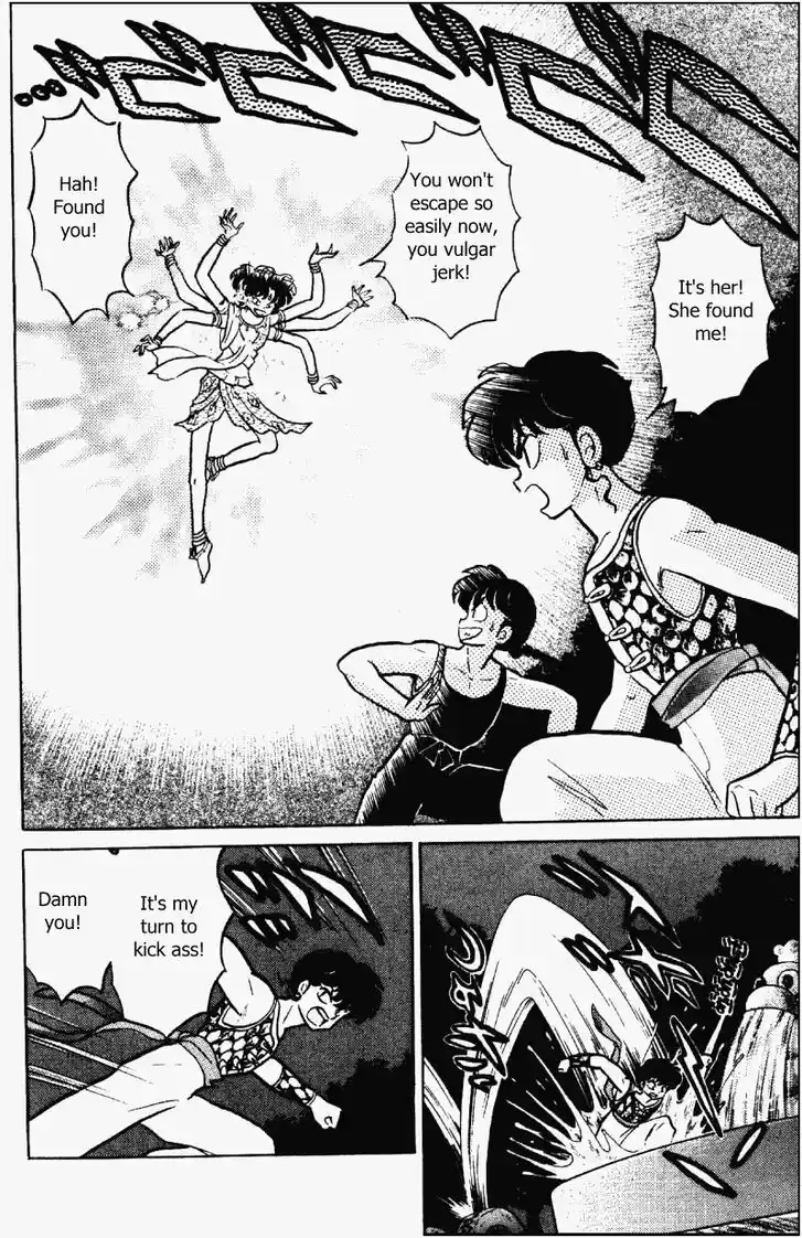 Ranma 1/2 dj - Kero Hon Vol.32 Ch.335