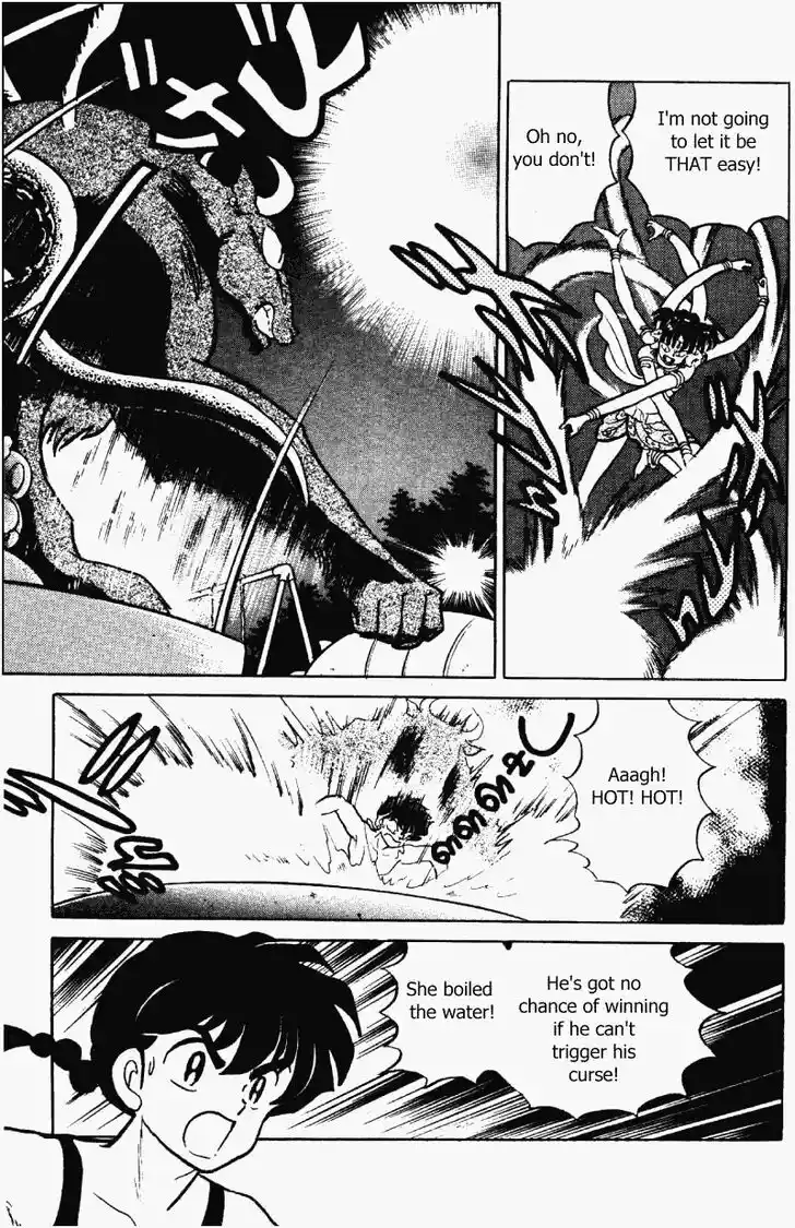 Ranma 1/2 dj - Kero Hon Vol.32 Ch.335