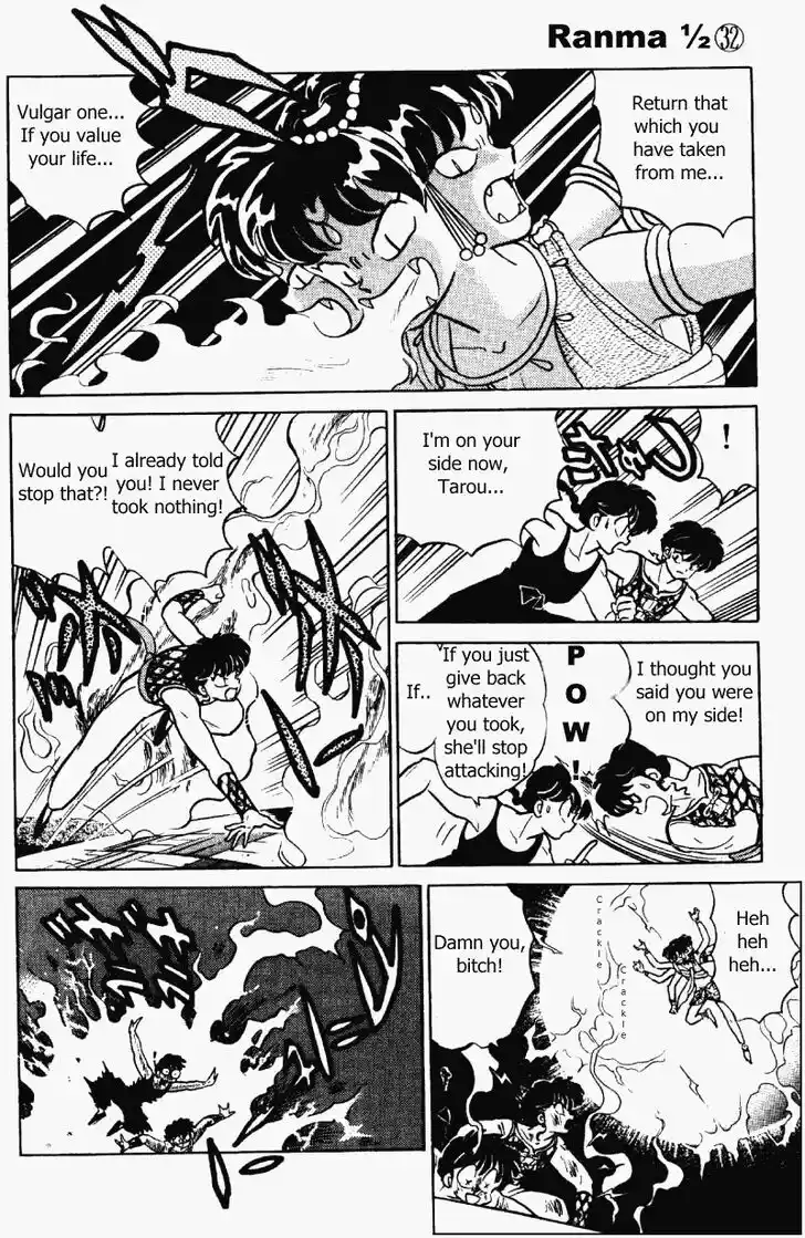 Ranma 1/2 dj - Kero Hon Vol.32 Ch.335