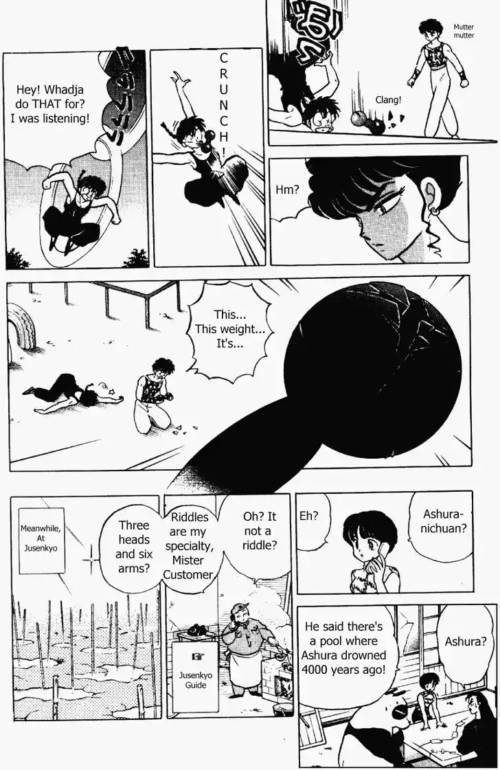 Ranma 1/2 dj - Kero Hon Vol.32 Ch.335