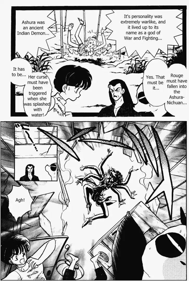Ranma 1/2 dj - Kero Hon Vol.32 Ch.335