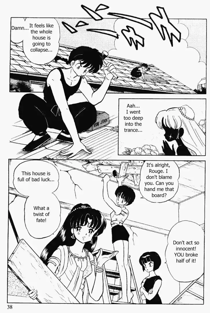 Ranma 1/2 dj - Kero Hon Vol.32 Ch.336