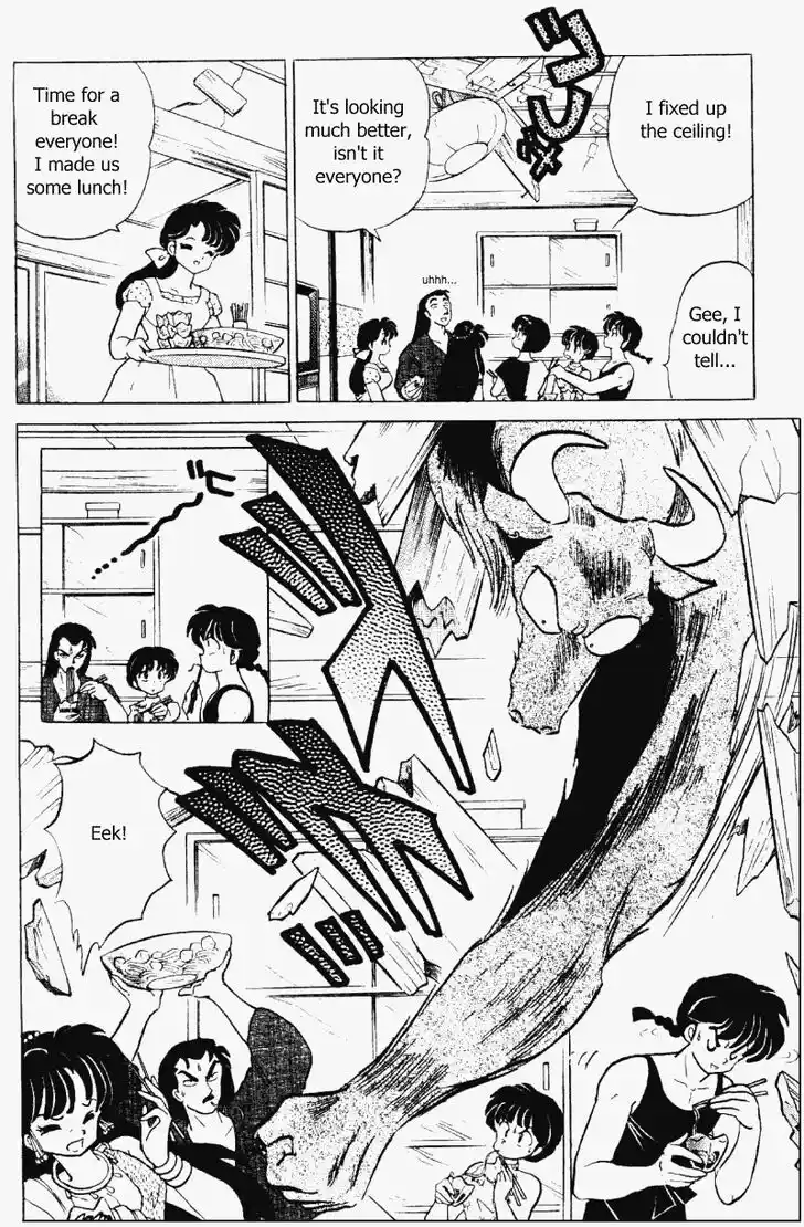 Ranma 1/2 dj - Kero Hon Vol.32 Ch.336