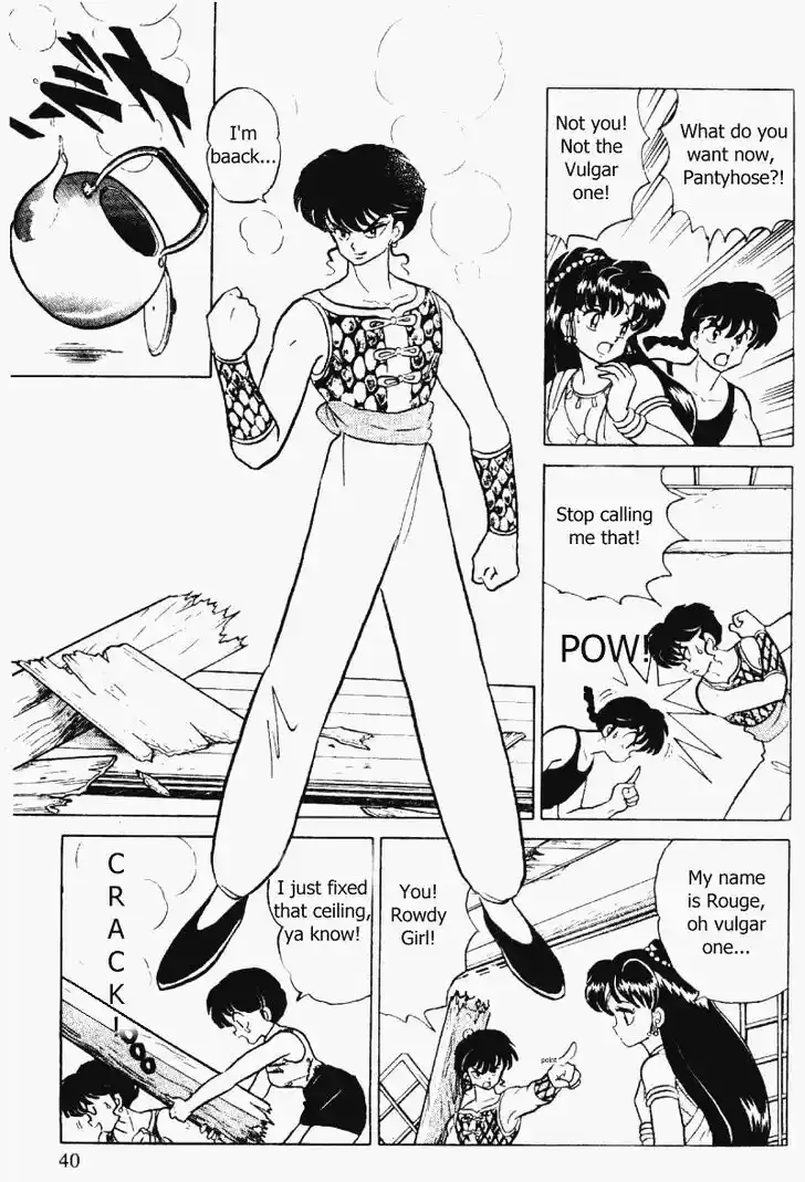 Ranma 1/2 dj - Kero Hon Vol.32 Ch.336