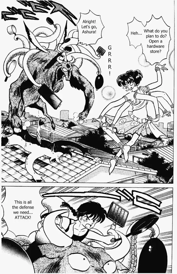 Ranma 1/2 dj - Kero Hon Vol.32 Ch.337