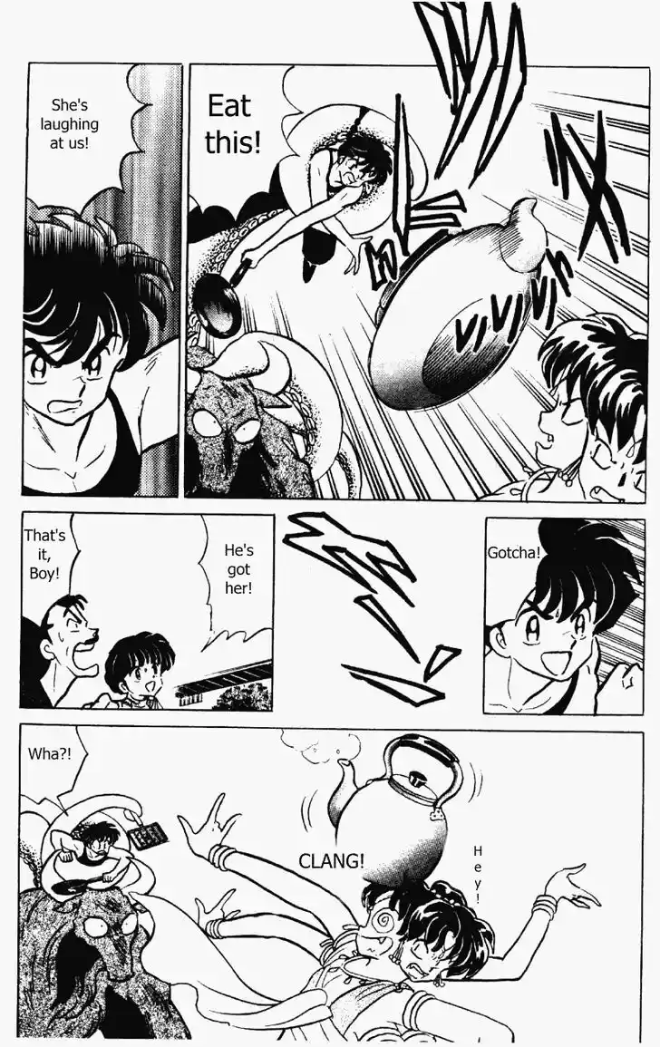 Ranma 1/2 dj - Kero Hon Vol.32 Ch.337