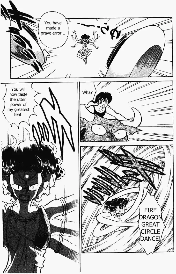 Ranma 1/2 dj - Kero Hon Vol.32 Ch.337