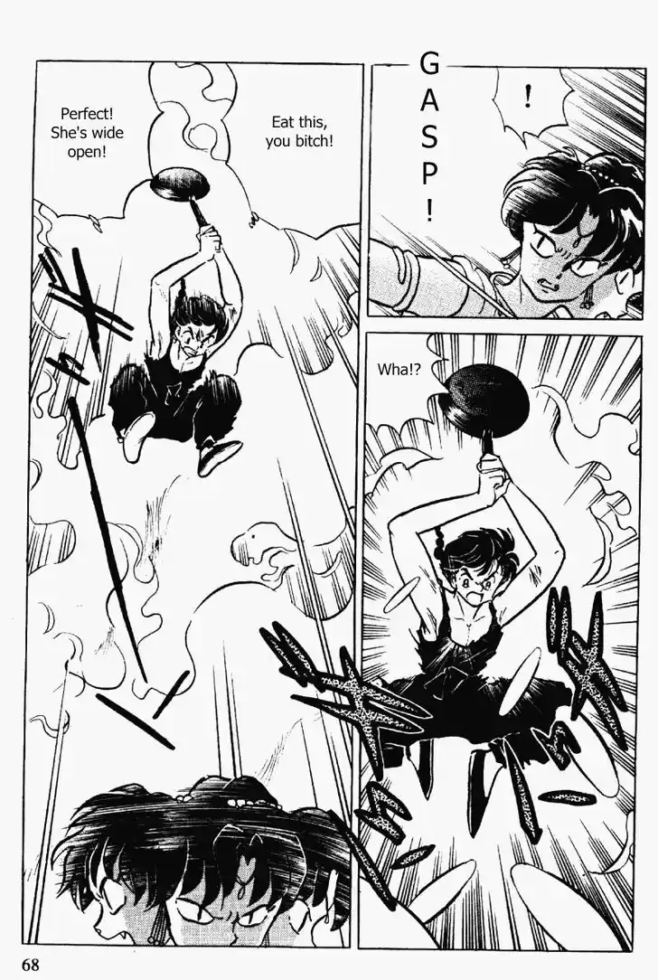 Ranma 1/2 dj - Kero Hon Vol.32 Ch.337