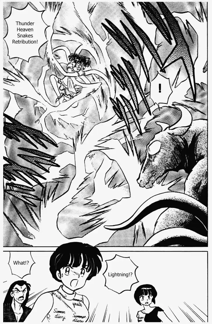 Ranma 1/2 dj - Kero Hon Vol.32 Ch.338