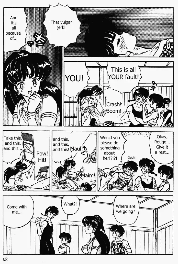Ranma 1/2 dj - Kero Hon Vol.32 Ch.338