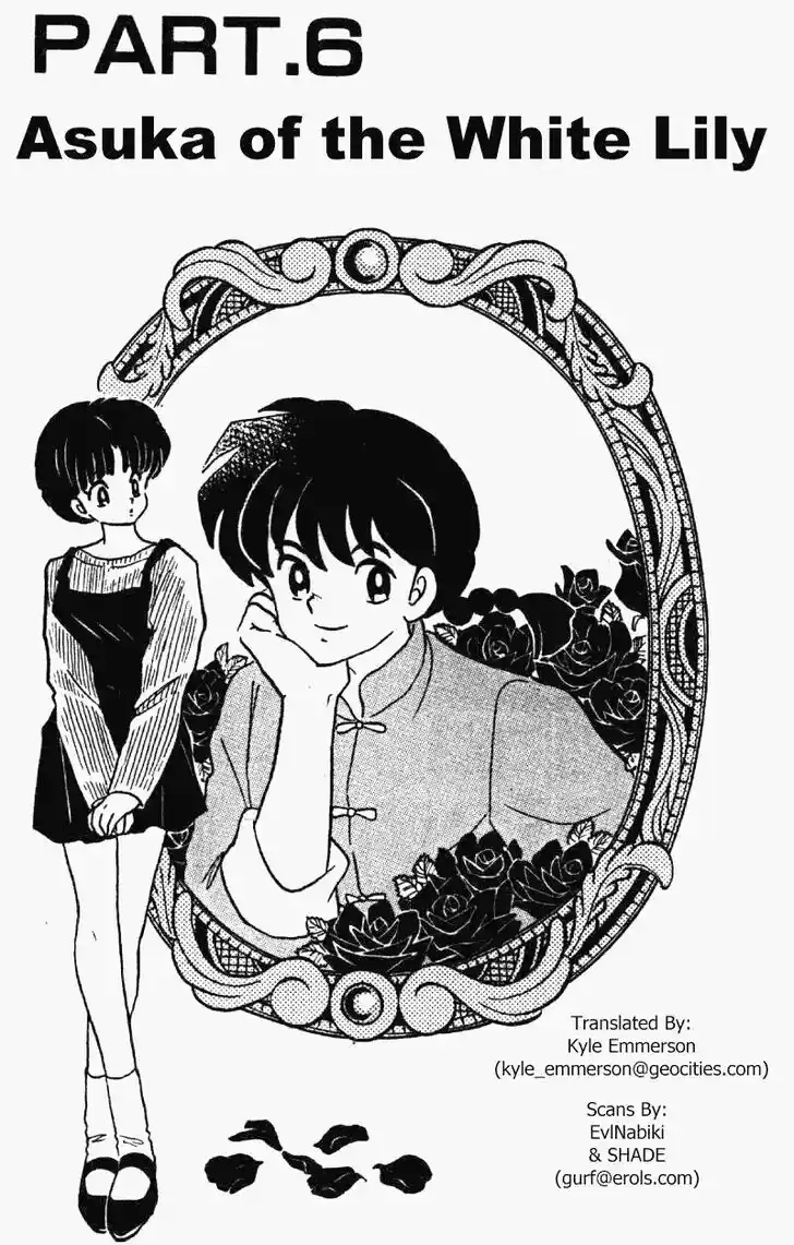 Ranma 1/2 dj - Kero Hon Vol.32 Ch.339