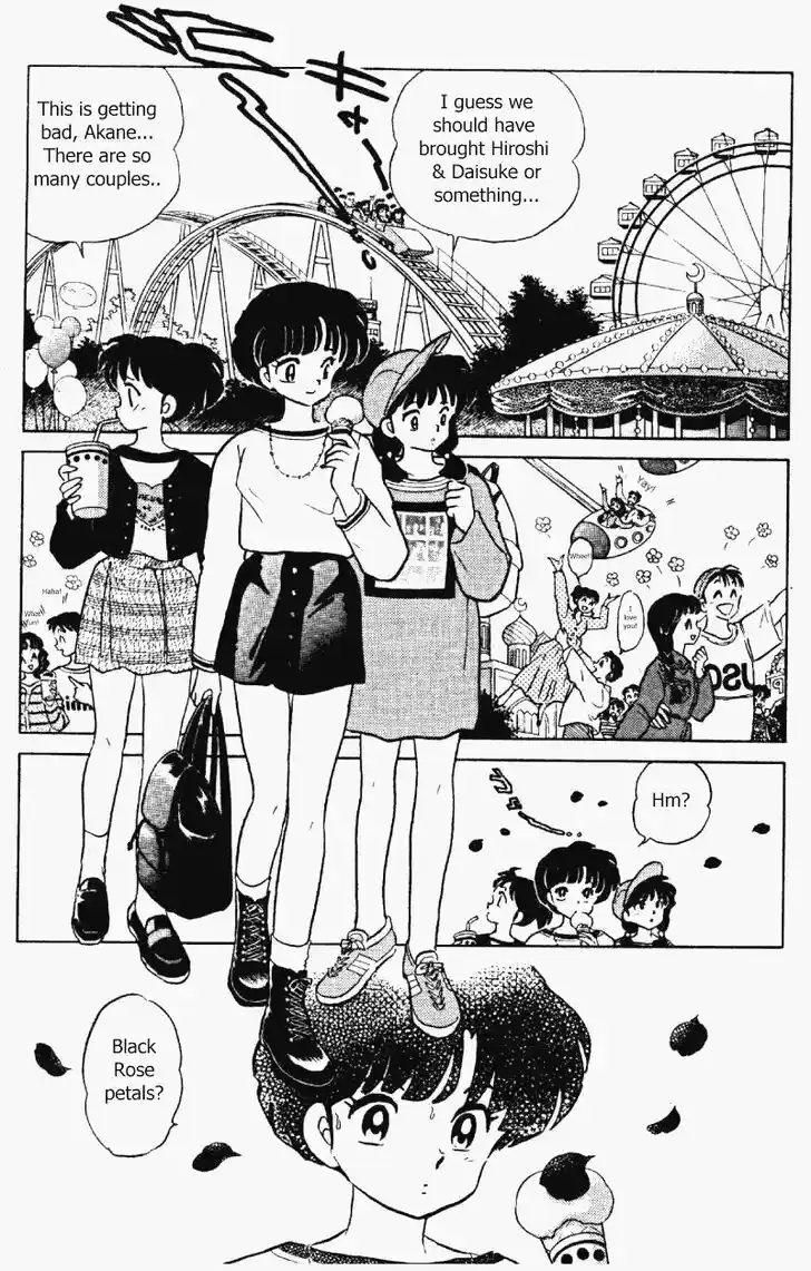 Ranma 1/2 dj - Kero Hon Vol.32 Ch.339
