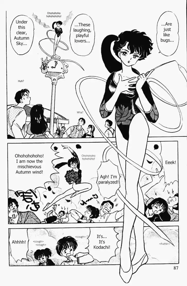 Ranma 1/2 dj - Kero Hon Vol.32 Ch.339