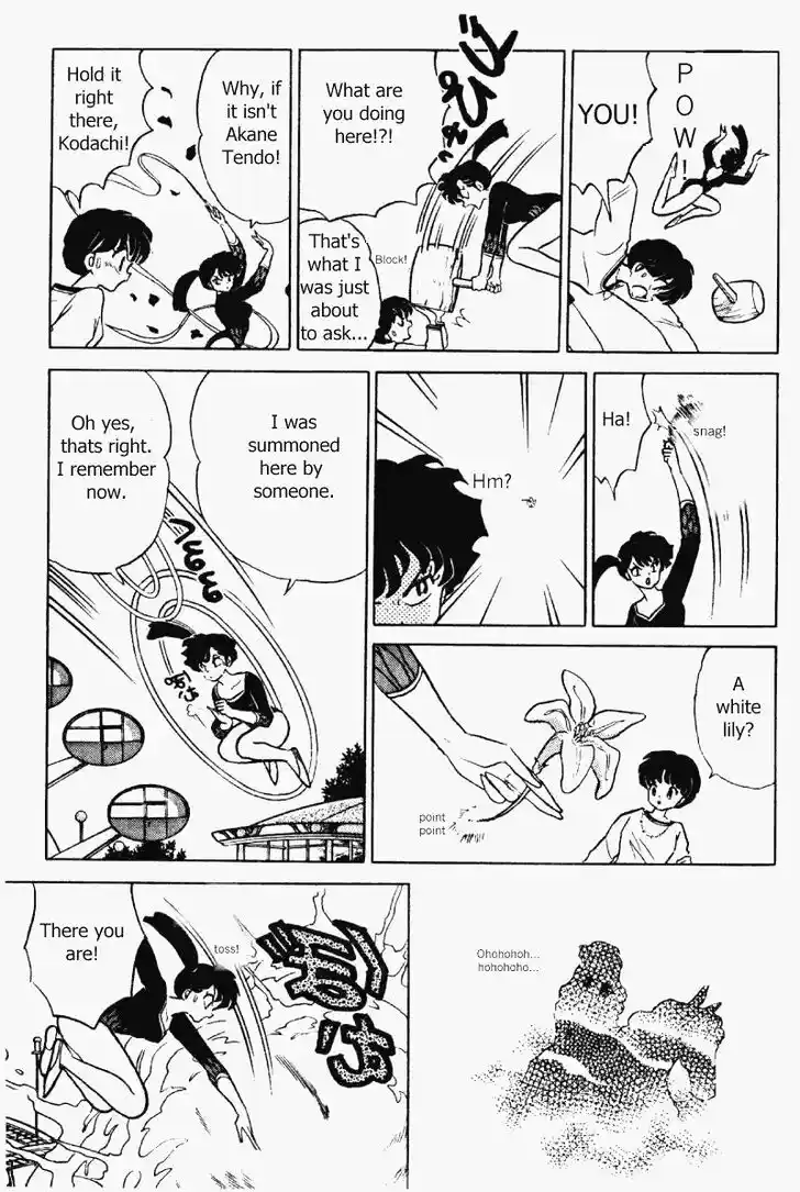 Ranma 1/2 dj - Kero Hon Vol.32 Ch.339