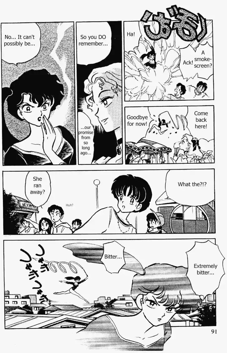 Ranma 1/2 dj - Kero Hon Vol.32 Ch.339