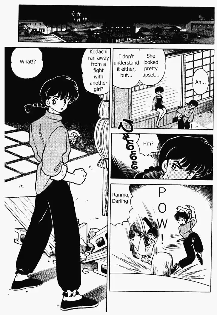 Ranma 1/2 dj - Kero Hon Vol.32 Ch.339