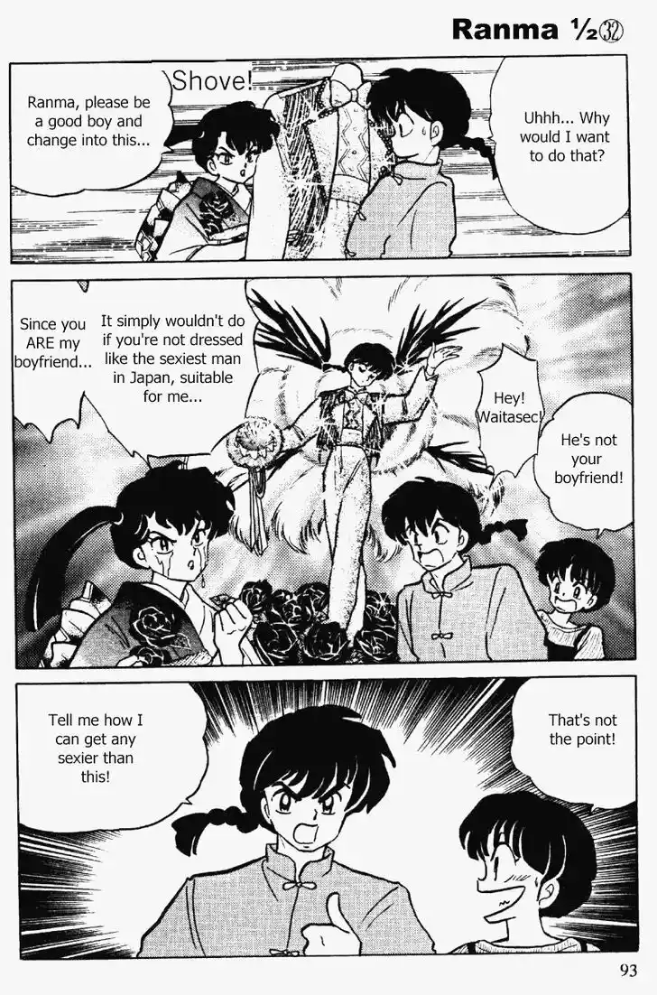 Ranma 1/2 dj - Kero Hon Vol.32 Ch.339