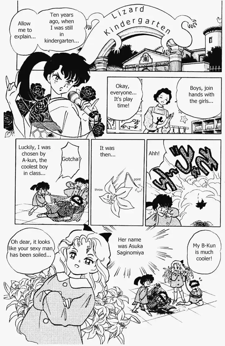 Ranma 1/2 dj - Kero Hon Vol.32 Ch.339