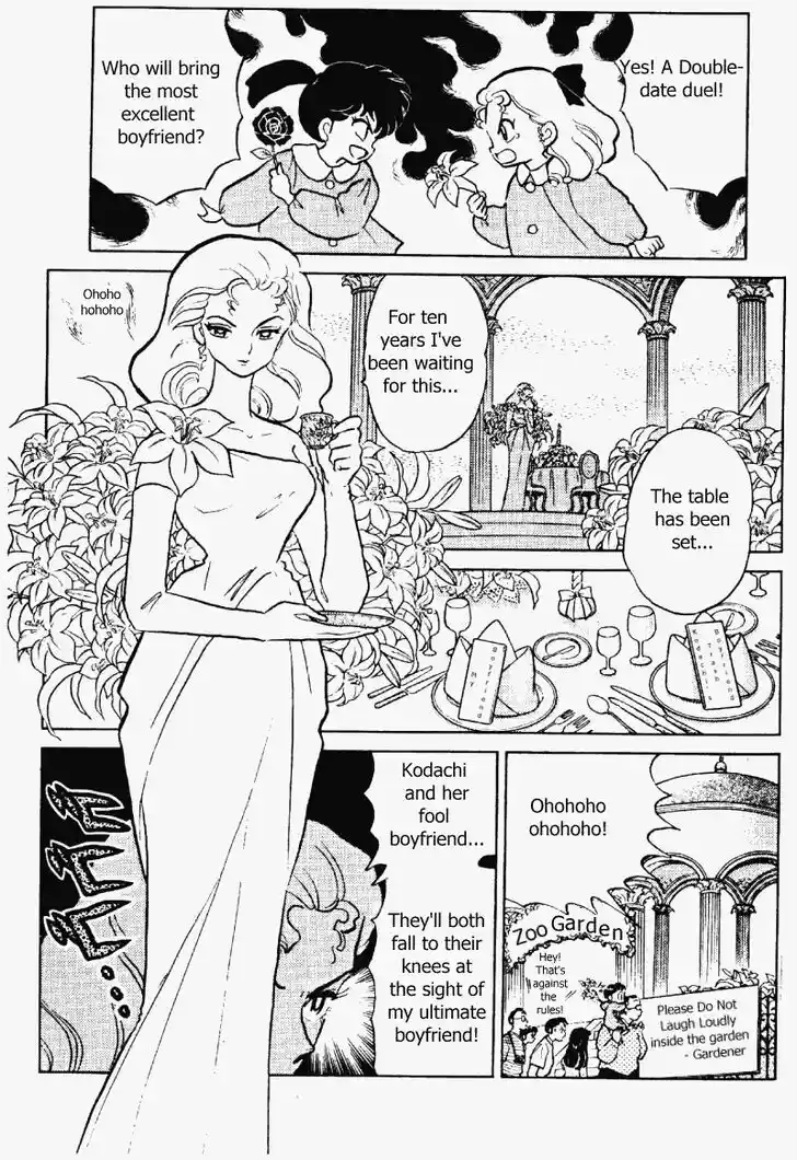 Ranma 1/2 dj - Kero Hon Vol.32 Ch.340