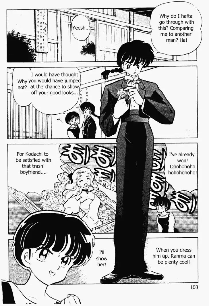 Ranma 1/2 dj - Kero Hon Vol.32 Ch.340