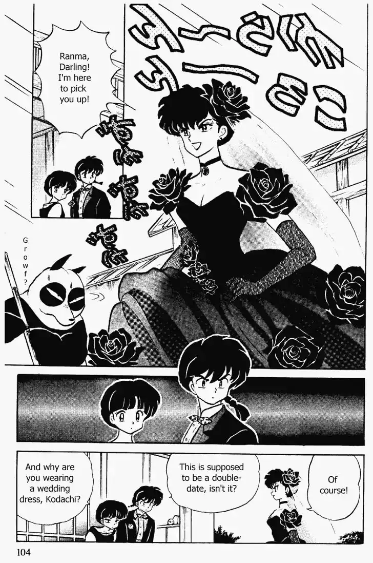 Ranma 1/2 dj - Kero Hon Vol.32 Ch.340