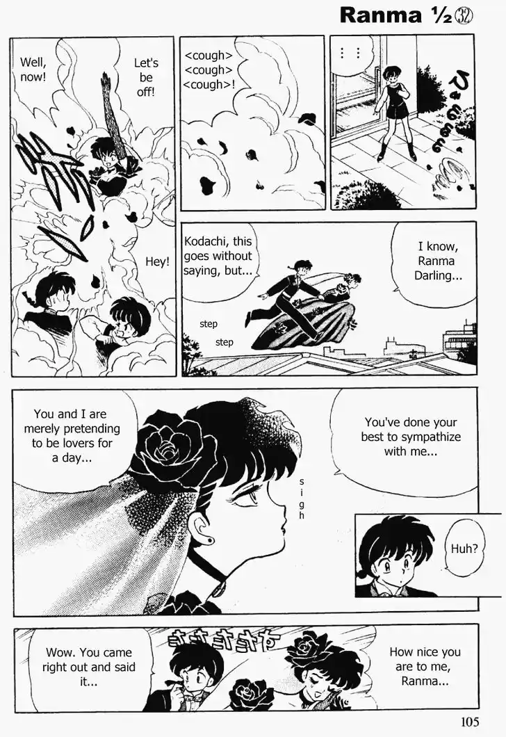 Ranma 1/2 dj - Kero Hon Vol.32 Ch.340