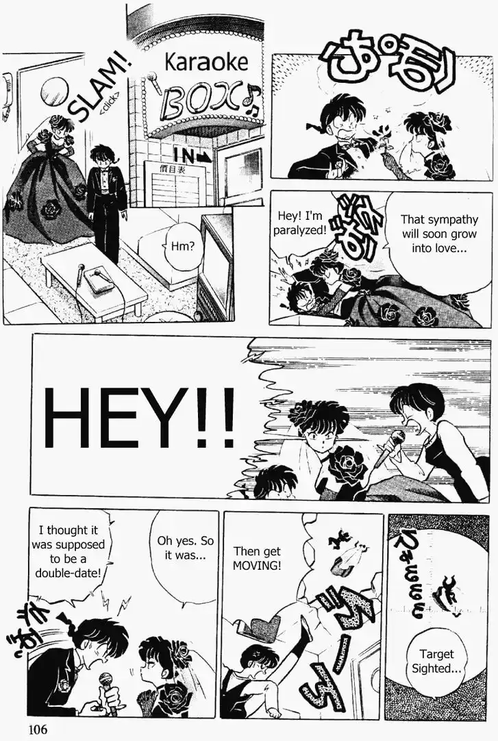 Ranma 1/2 dj - Kero Hon Vol.32 Ch.340