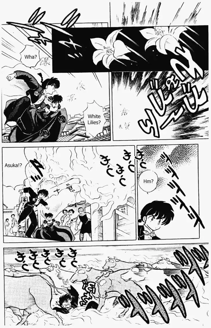 Ranma 1/2 dj - Kero Hon Vol.32 Ch.340