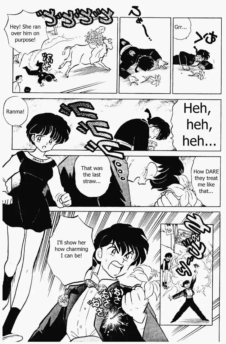 Ranma 1/2 dj - Kero Hon Vol.32 Ch.340