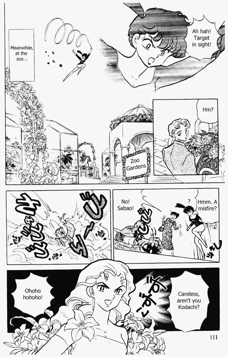 Ranma 1/2 dj - Kero Hon Vol.32 Ch.340