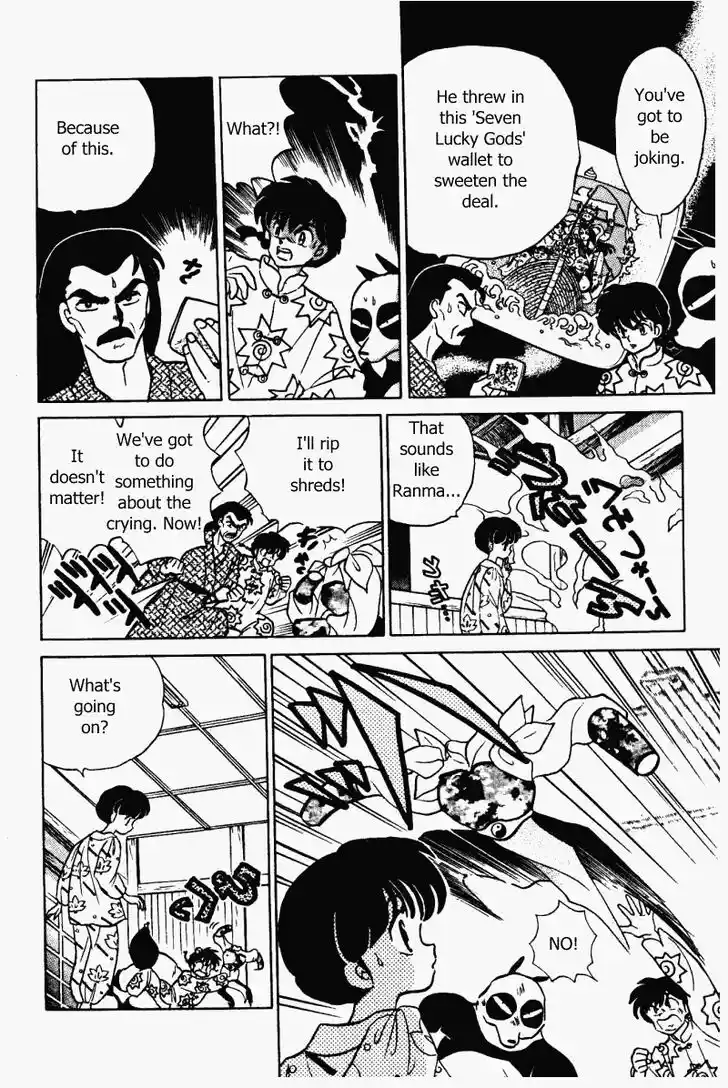 Ranma 1/2 dj - Kero Hon Vol.32 Ch.341