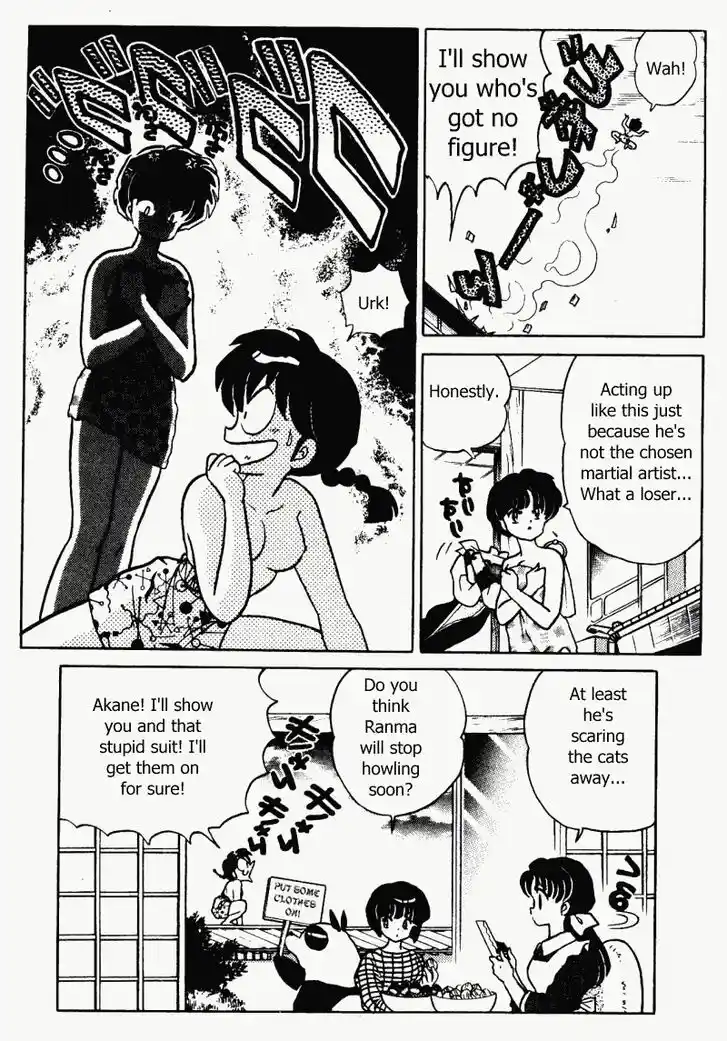 Ranma 1/2 dj - Kero Hon Vol.32 Ch.341