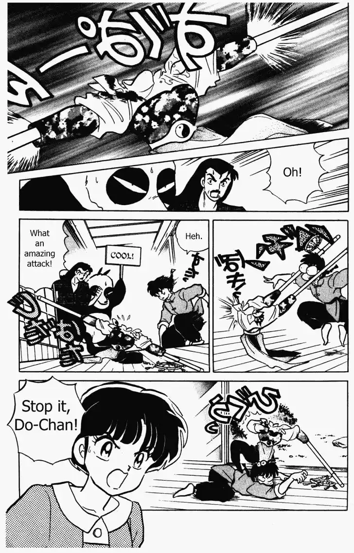 Ranma 1/2 dj - Kero Hon Vol.32 Ch.342