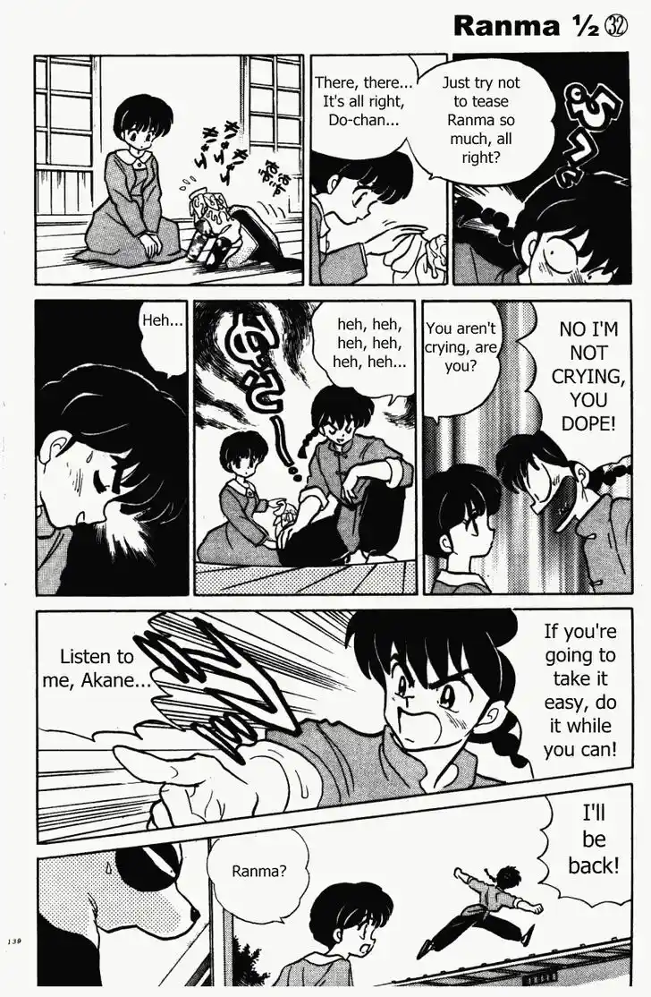 Ranma 1/2 dj - Kero Hon Vol.32 Ch.342