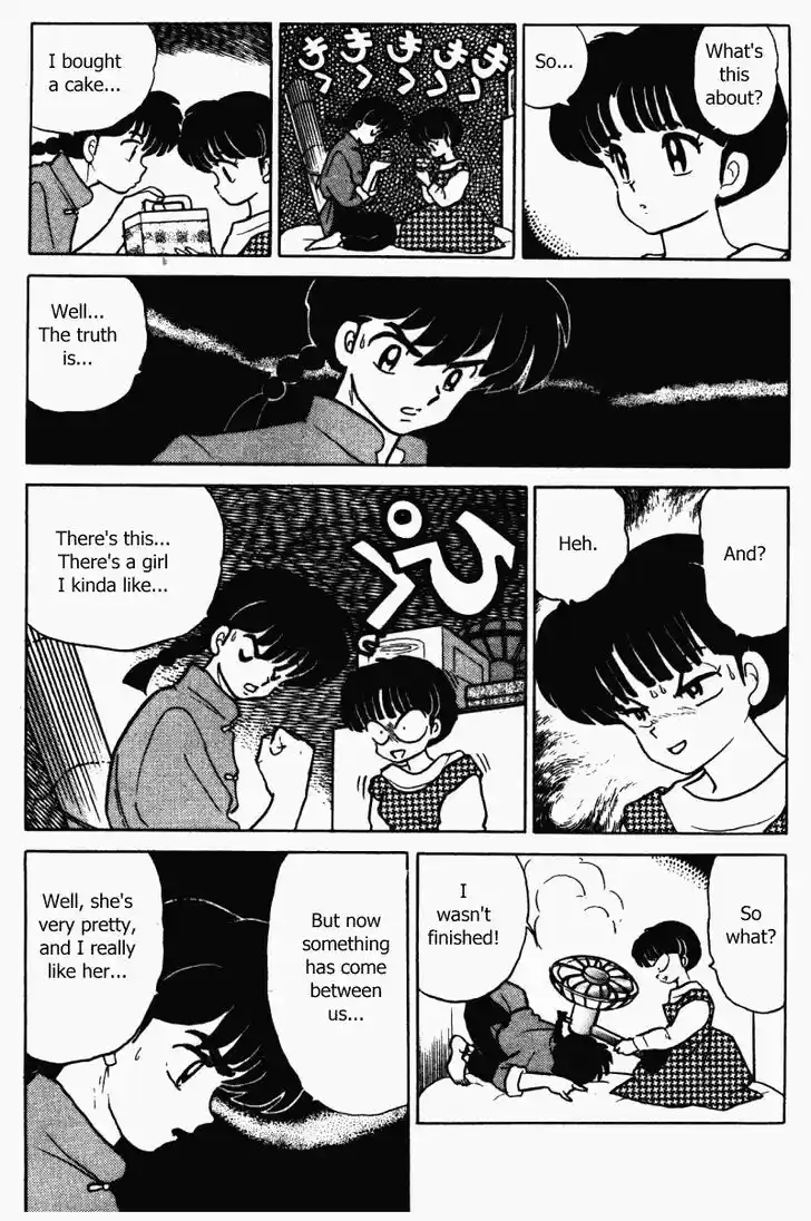Ranma 1/2 dj - Kero Hon Vol.32 Ch.342