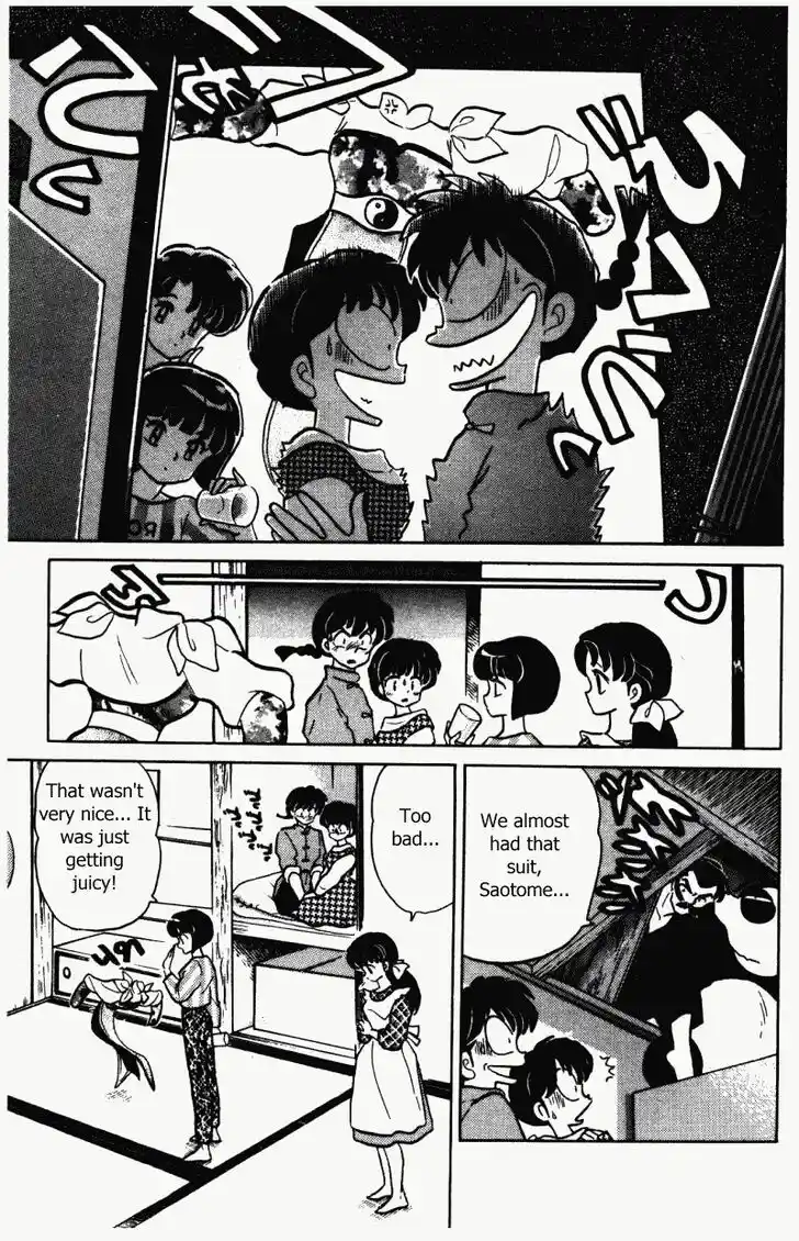 Ranma 1/2 dj - Kero Hon Vol.32 Ch.343