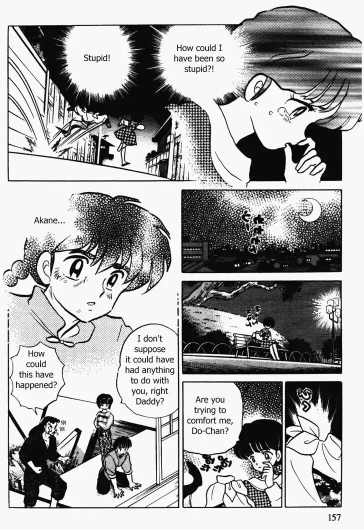 Ranma 1/2 dj - Kero Hon Vol.32 Ch.343