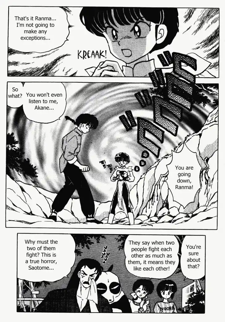 Ranma 1/2 dj - Kero Hon Vol.32 Ch.343
