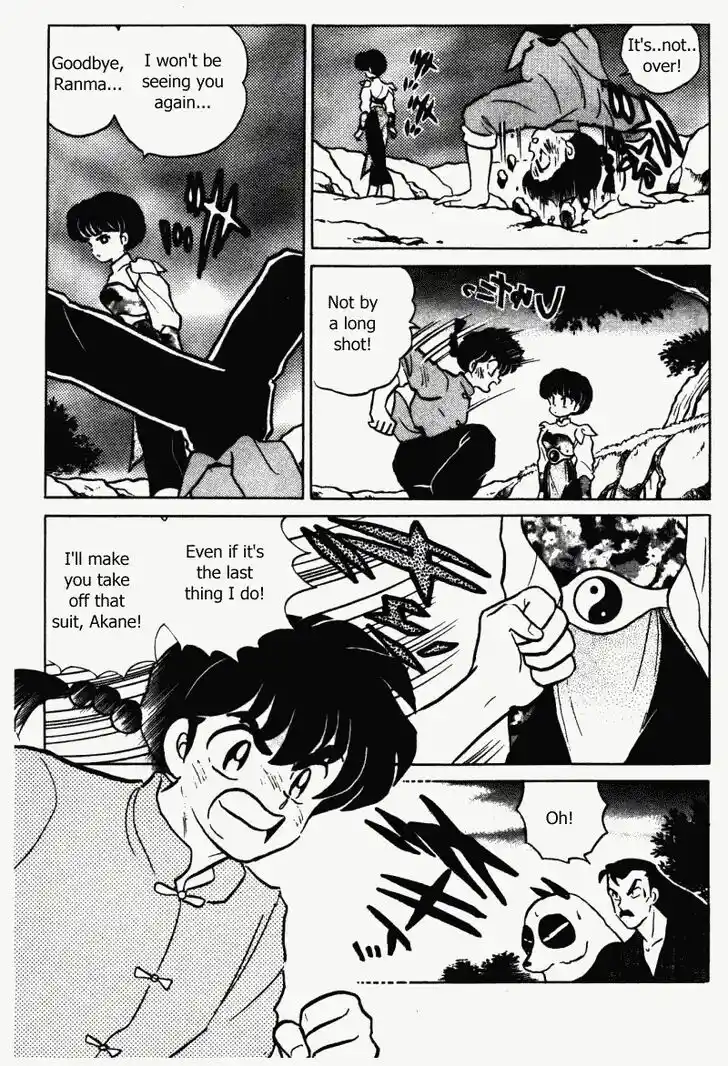 Ranma 1/2 dj - Kero Hon Vol.32 Ch.344