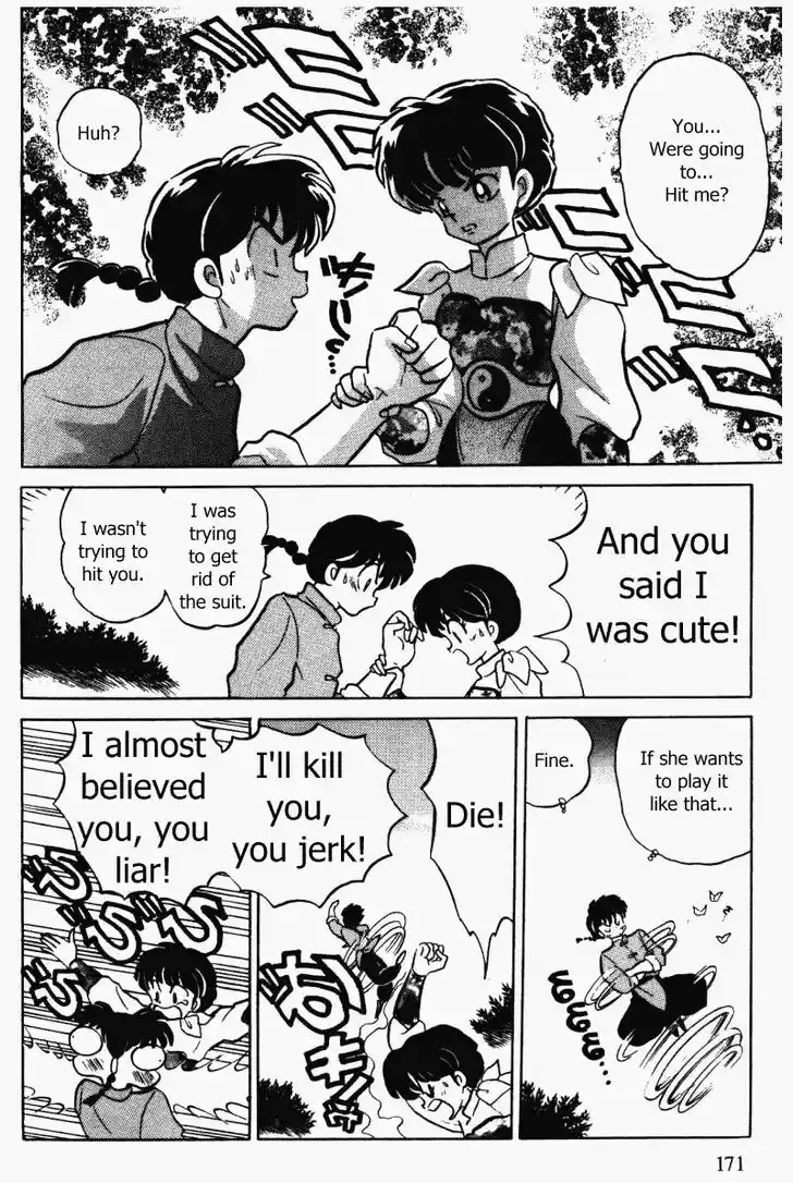 Ranma 1/2 dj - Kero Hon Vol.32 Ch.344