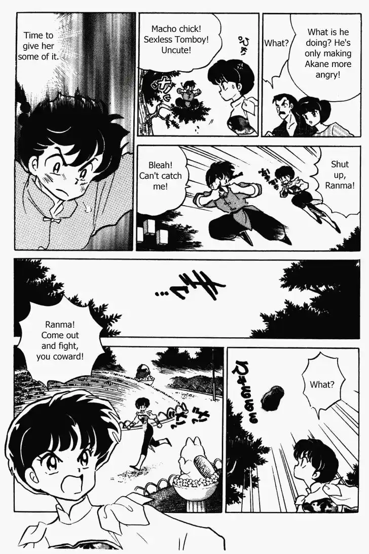 Ranma 1/2 dj - Kero Hon Vol.32 Ch.344
