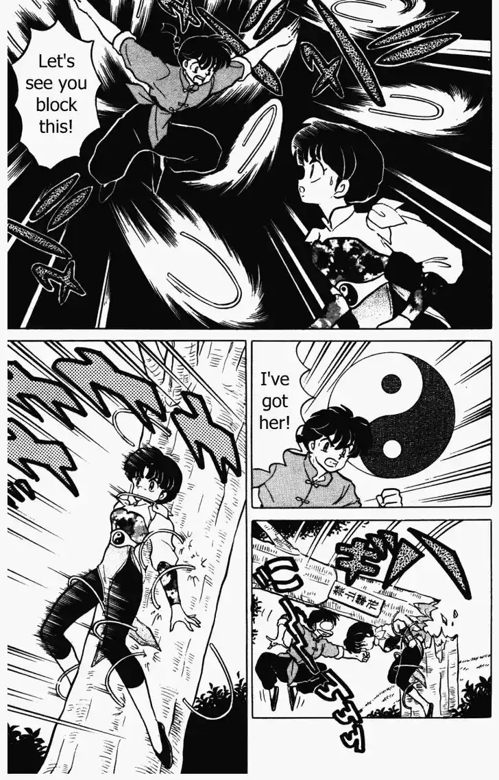 Ranma 1/2 dj - Kero Hon Vol.32 Ch.344