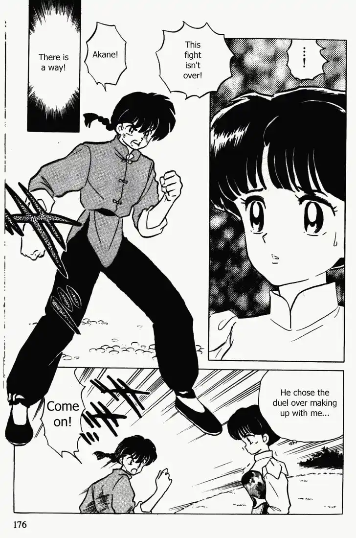 Ranma 1/2 dj - Kero Hon Vol.32 Ch.344