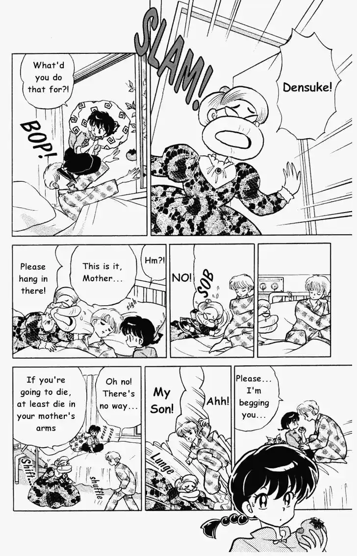 Ranma 1/2 dj - Kero Hon Vol.33 Ch.345