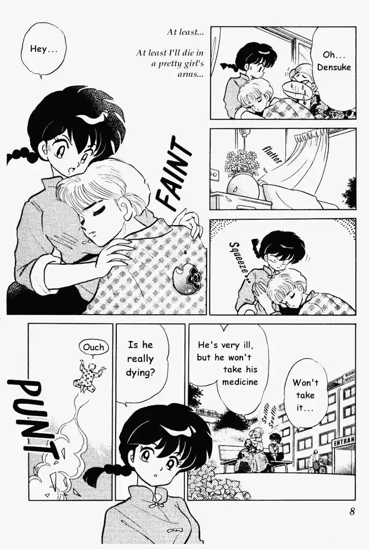 Ranma 1/2 dj - Kero Hon Vol.33 Ch.345