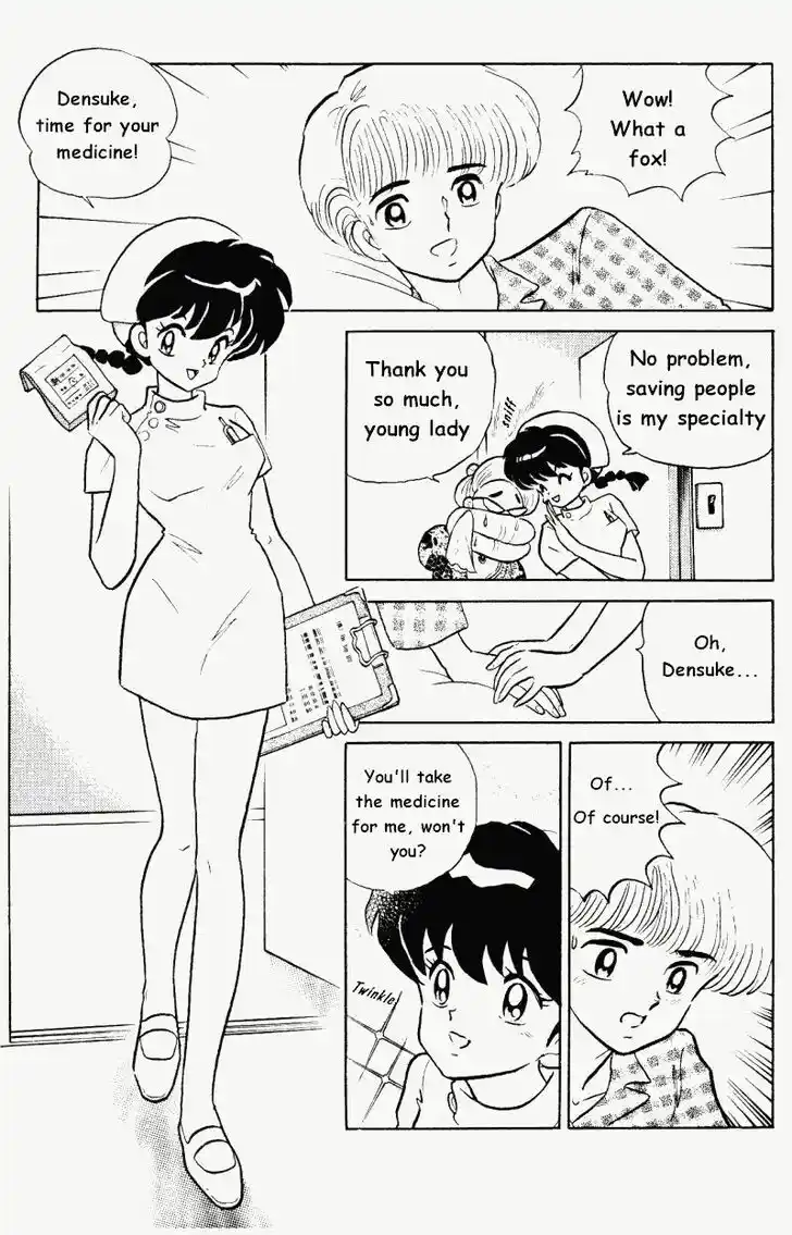 Ranma 1/2 dj - Kero Hon Vol.33 Ch.345