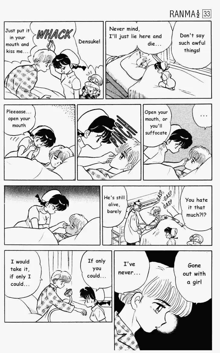 Ranma 1/2 dj - Kero Hon Vol.33 Ch.345